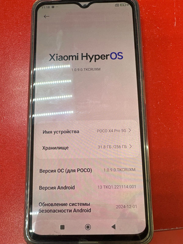 Мобильный телефон Xiaomi POCO X4 Pro 5G