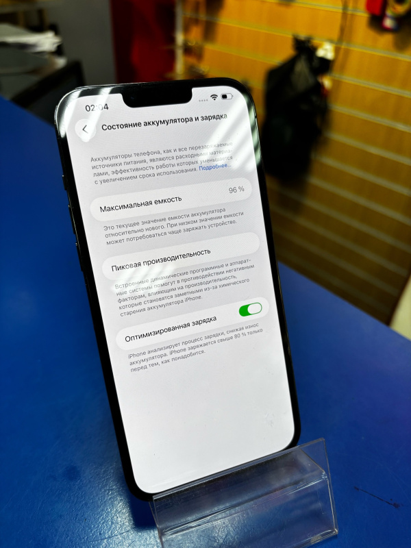 Мобильный телефон Apple iPhone 13 Pro Max