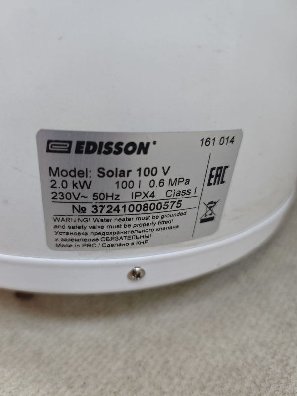 Водонагреватель  Edisson Solar 100V