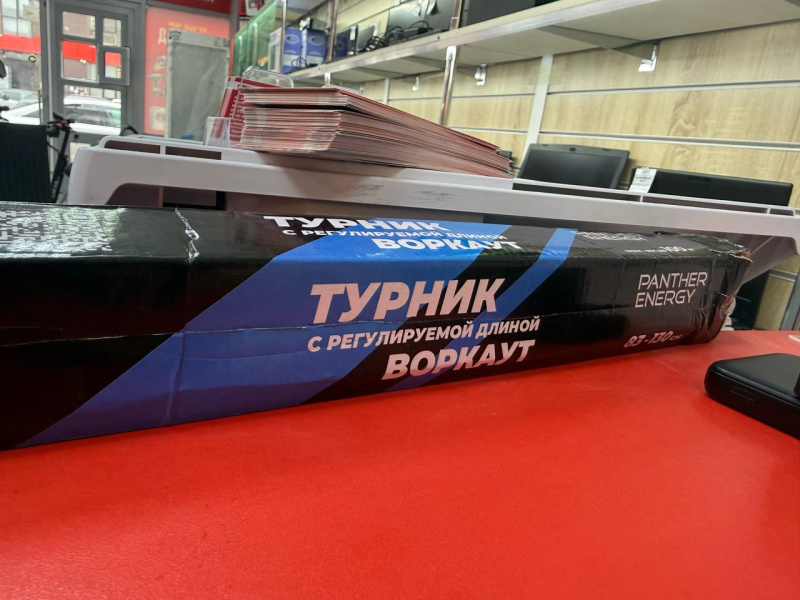 Турник с регулируемой длиной  Воркаут 83-130см