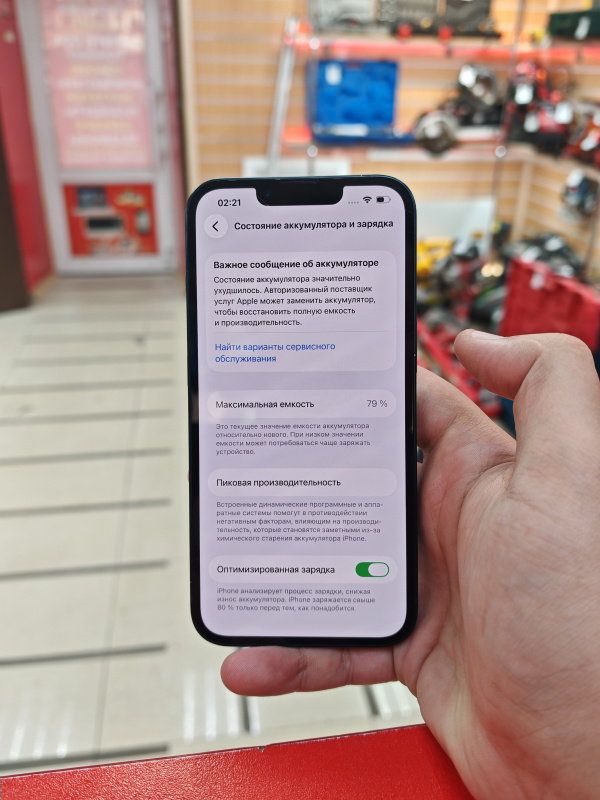 Мобильный телефон Apple iPhone 13