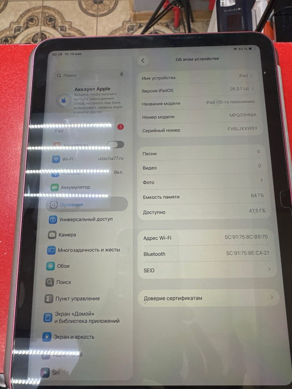 Планшет Apple iPad (10-го поколения) (2022)