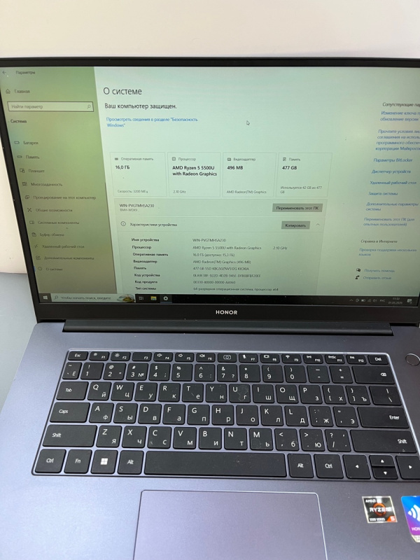 Ноутбук Honor MagicBook 15