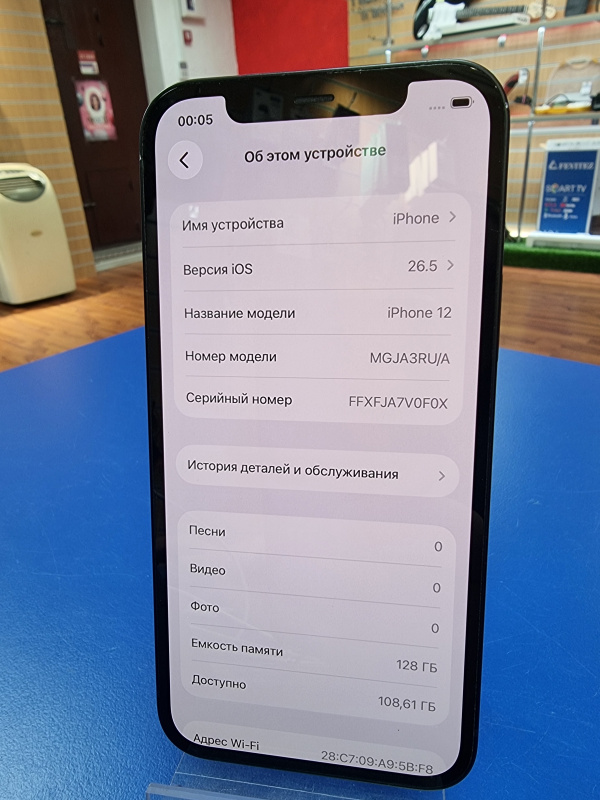Мобильный телефон Apple iPhone 12