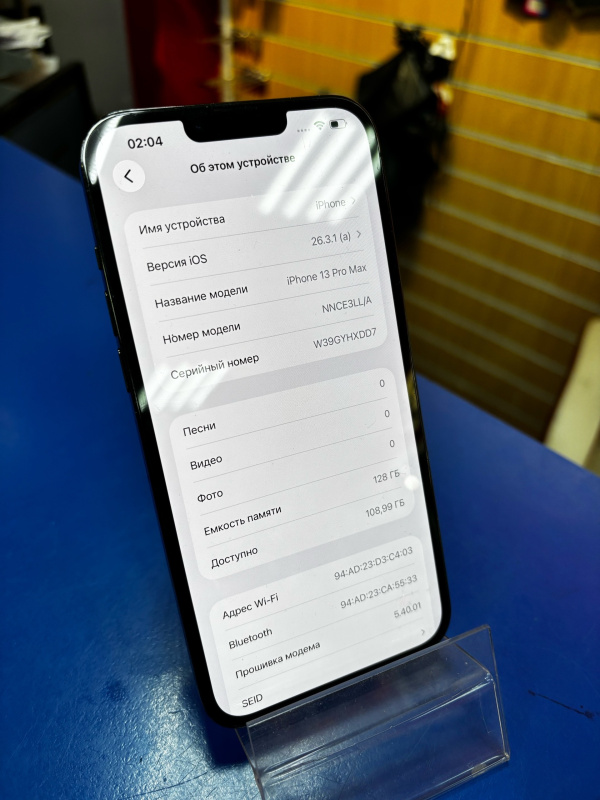Мобильный телефон Apple iPhone 13 Pro Max