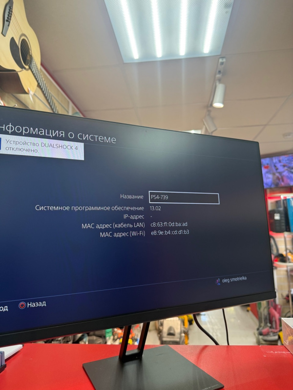 Игровая приставка Sony 4 SLIM 500GB
