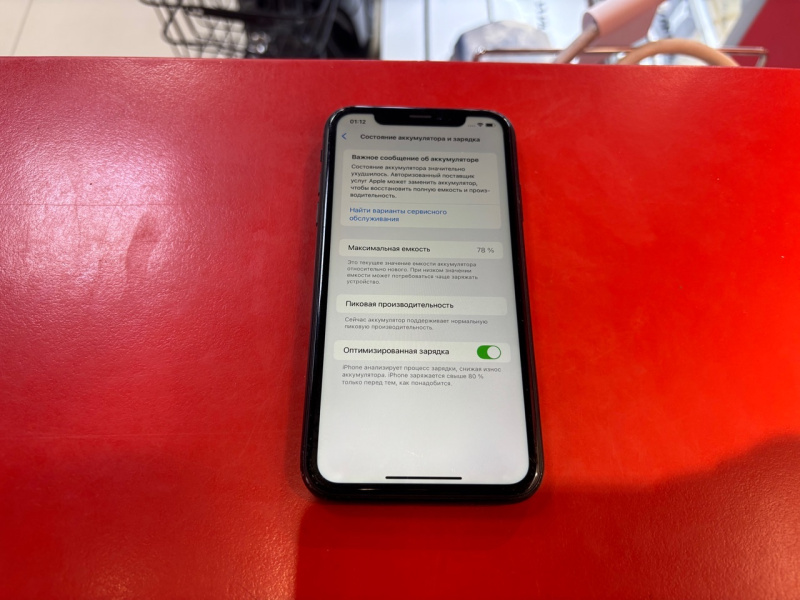 Мобильный телефон Apple iPhone XR