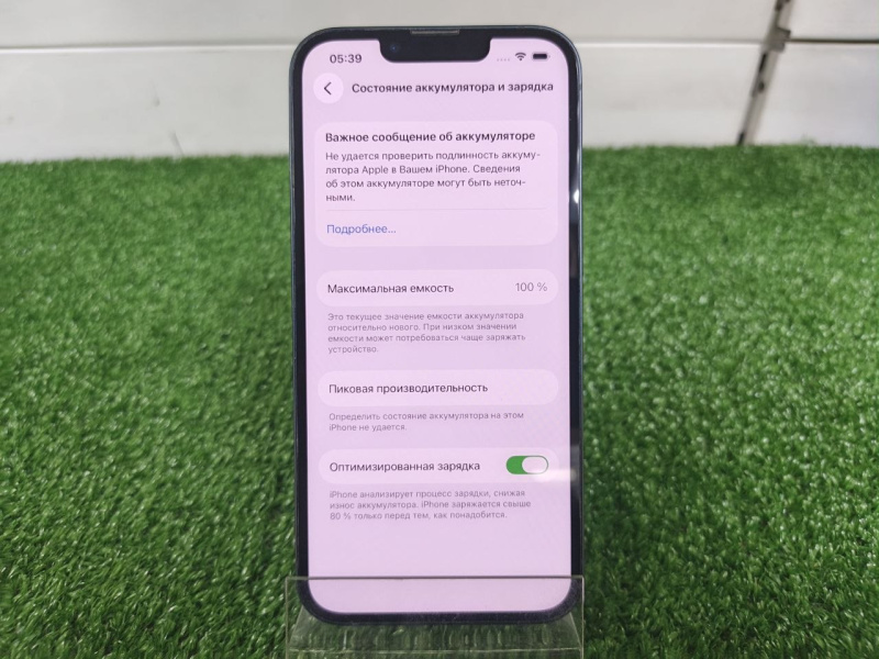 Мобильный телефон Apple iPhone 13