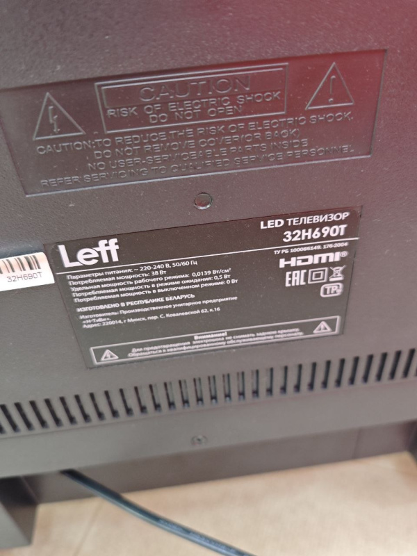 Телевизор Leff 32H550T
