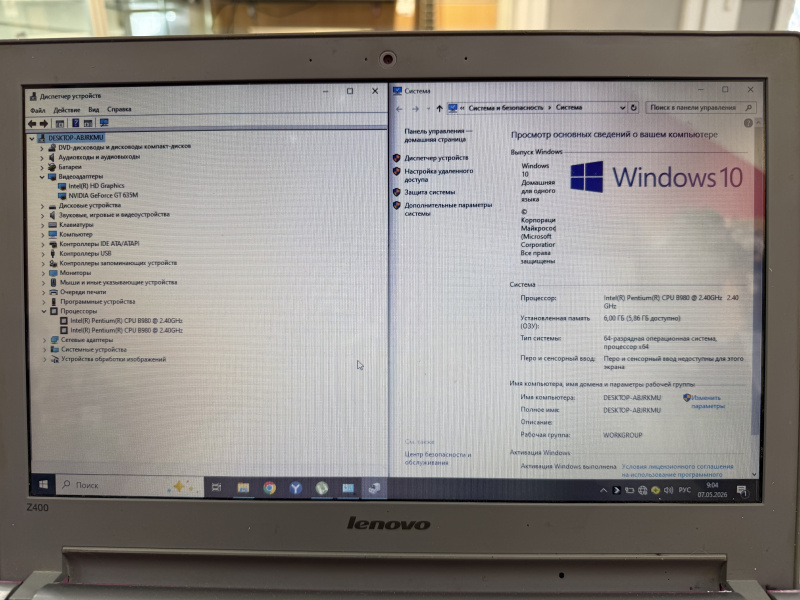 Ноутбук Lenovo Z400