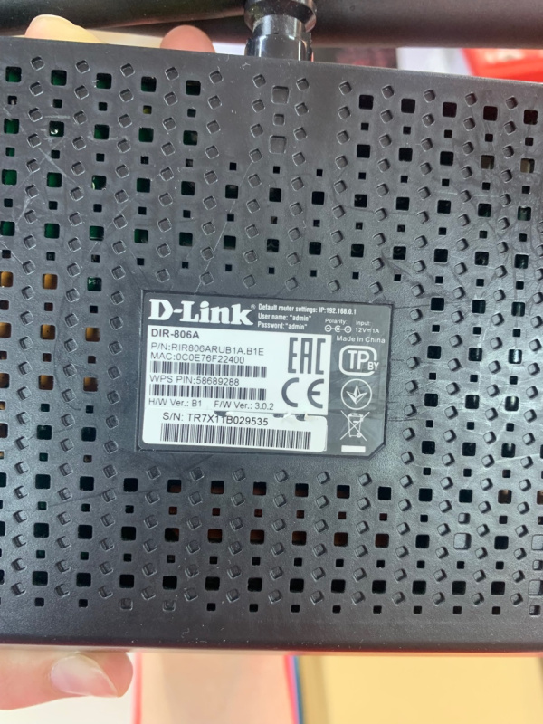 Роутер D-Link 11AC