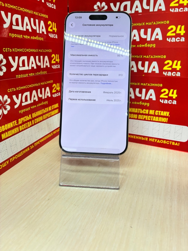 Мобильный телефон Apple iPhone 16 Pro Max